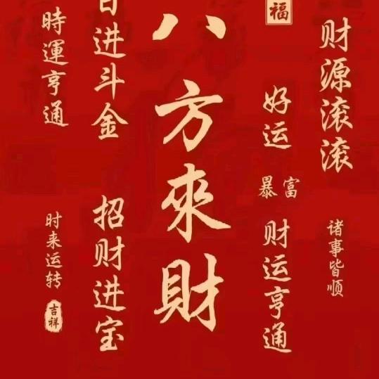 东莞市顺兴企业服务有限公司