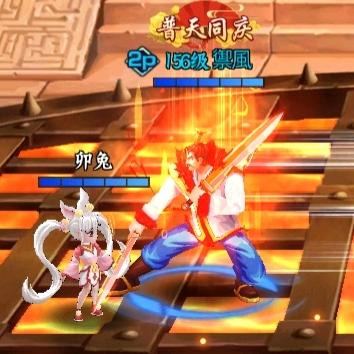 三国战纪2～魔龙