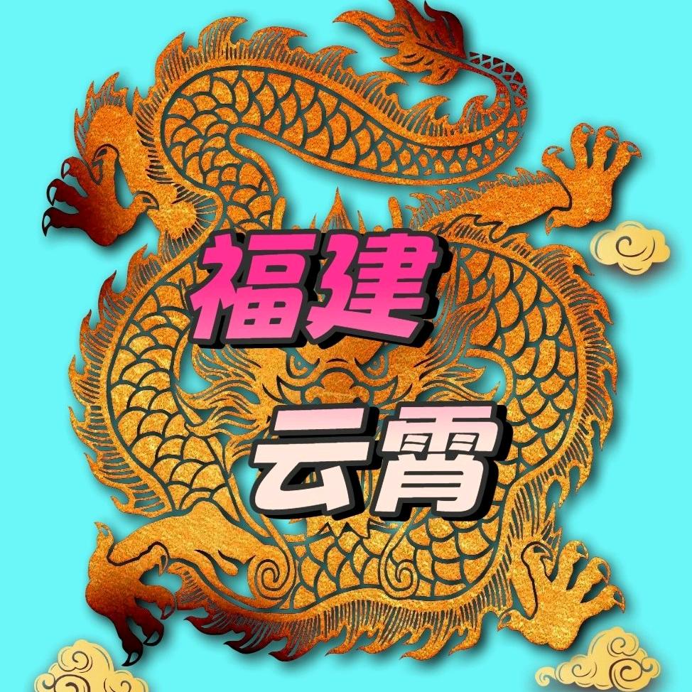云消小燕子