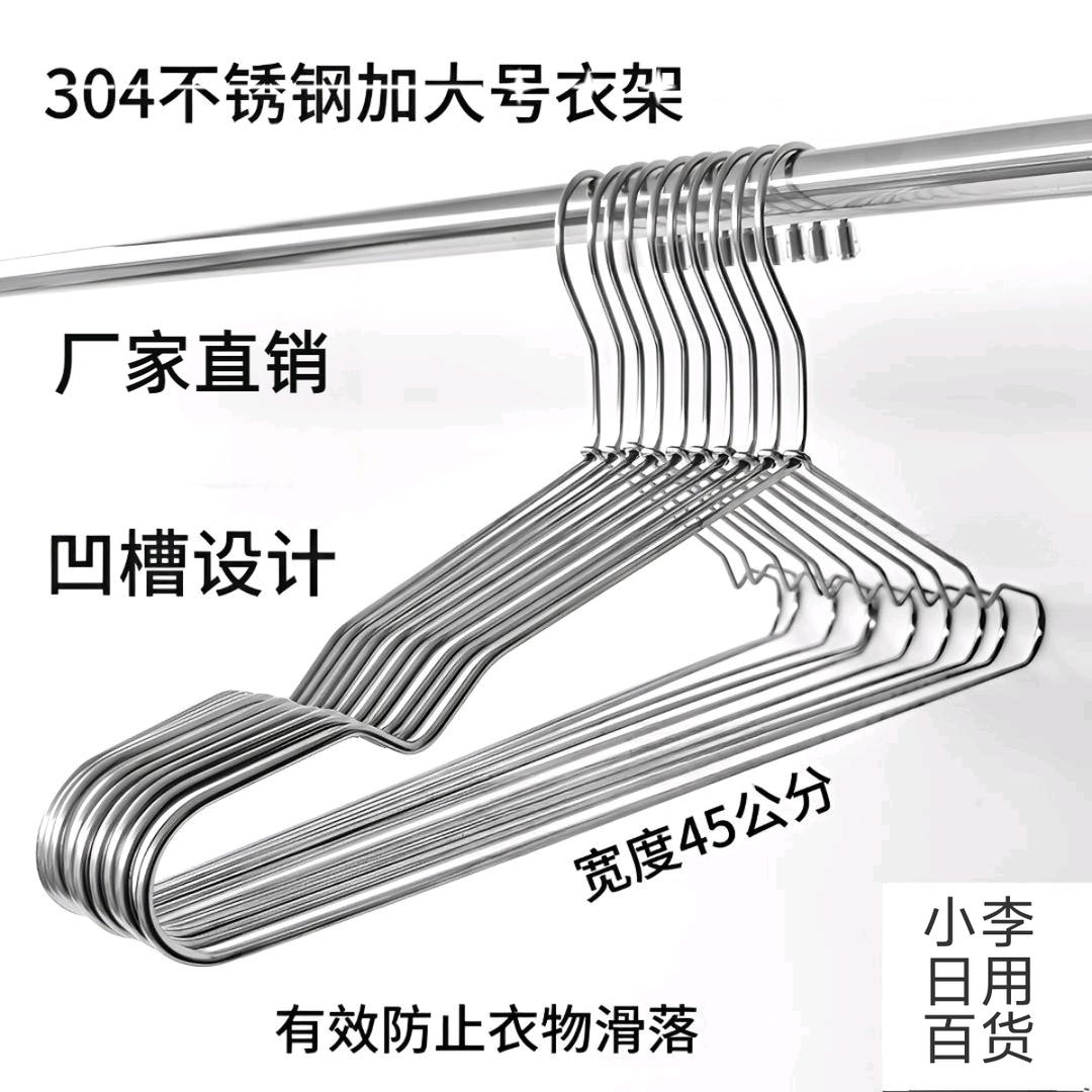 小李日用百货店。