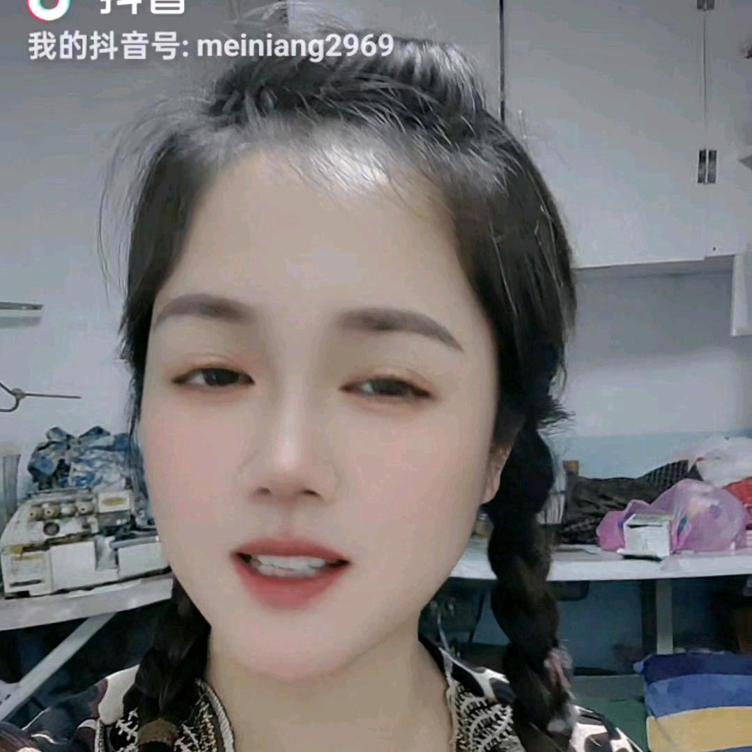 美娘