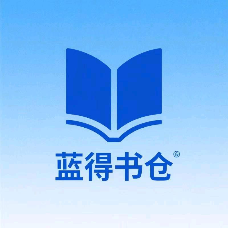 蓝得书仓