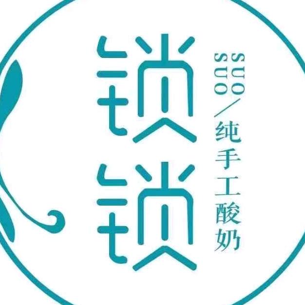 酒泉锁锁酸奶