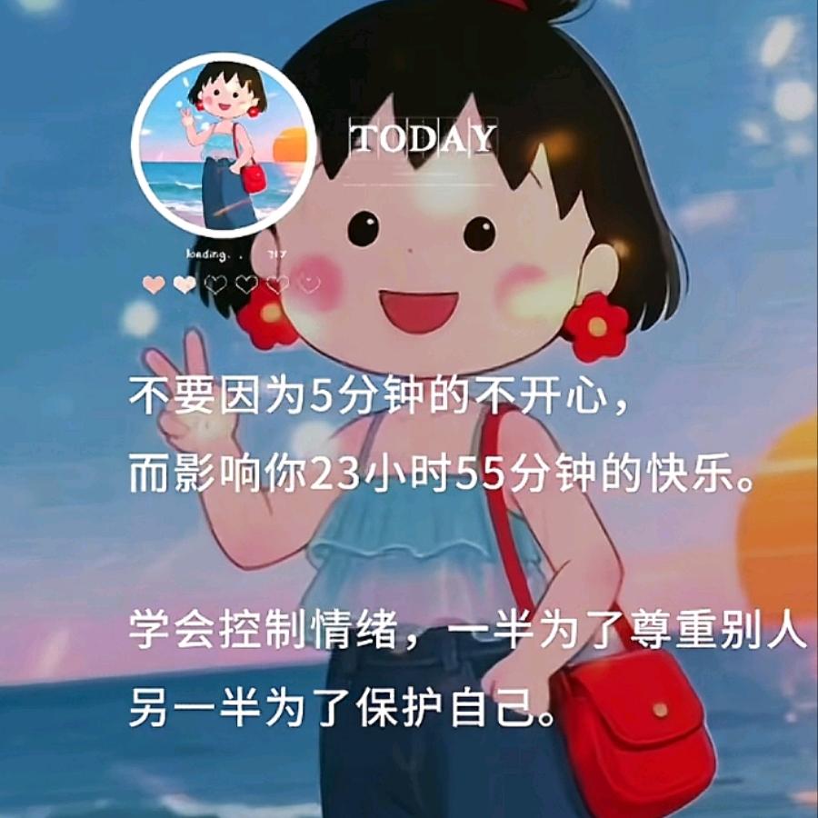 💞᭄ཽ࿆多财多亿💞᭄ཽ࿆