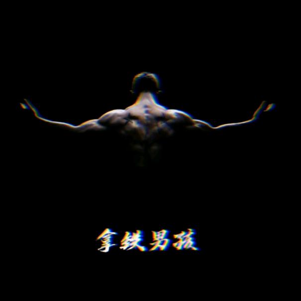 不爱吃蛋