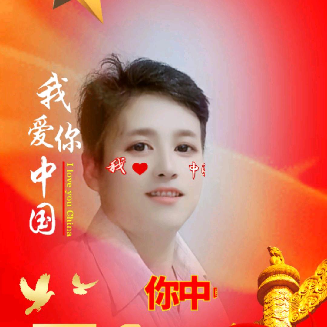 中国梦