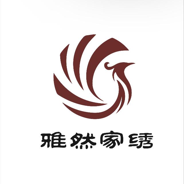 雅然家绣深睡眠生活馆