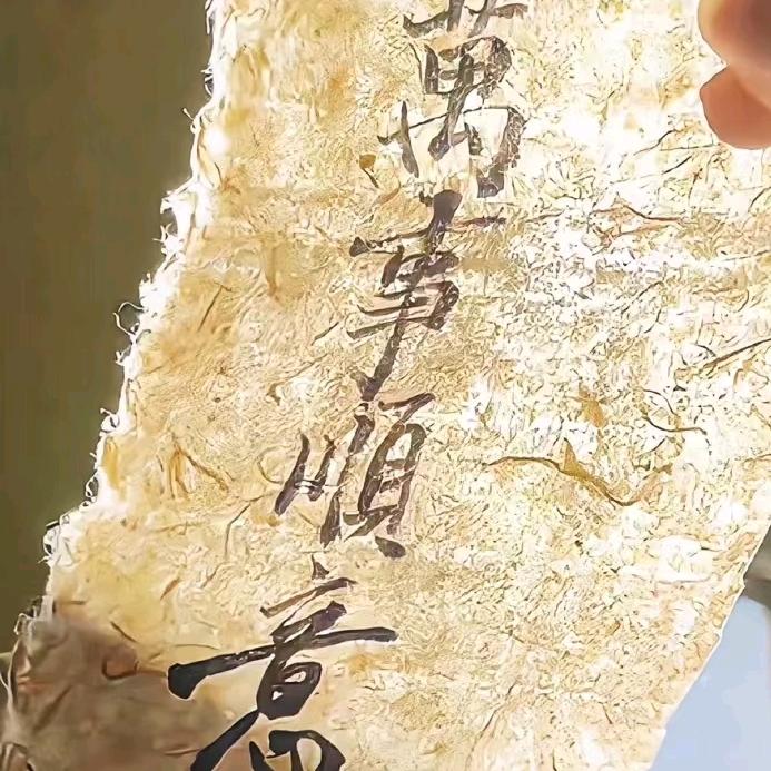 尚书