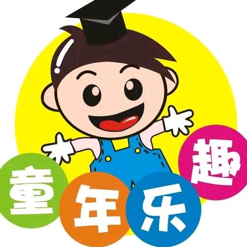 春暖花开玩具屋