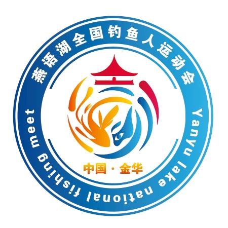 全国钓鱼人运动会