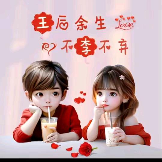 ™听妈妈的话℡: