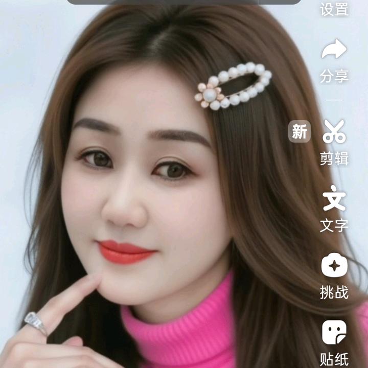 如 🌻  意