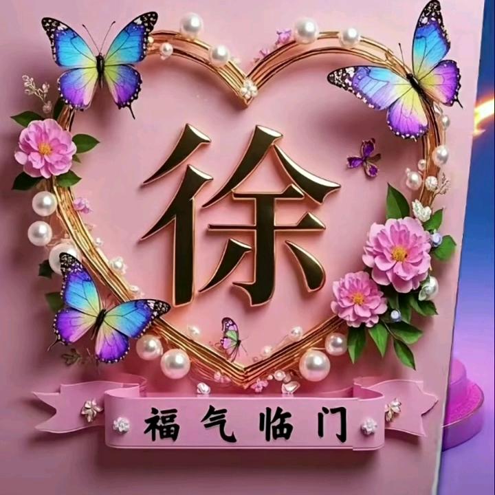 夕阳红