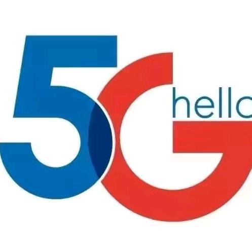 5G大流量欣互联