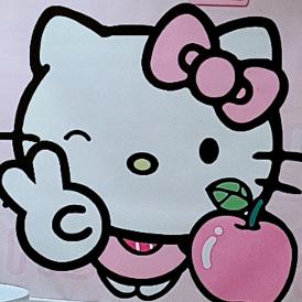 oi