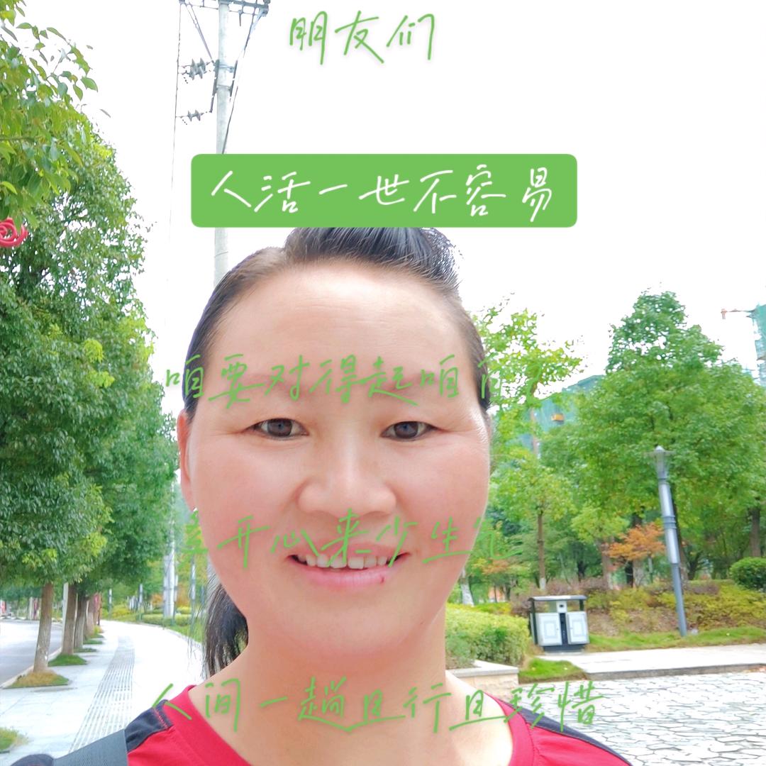 执着