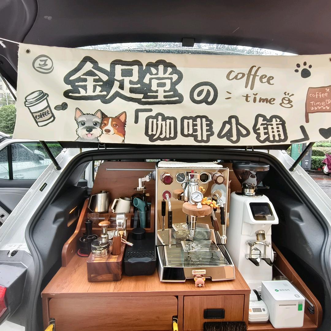 《金足堂》家の咖啡小铺