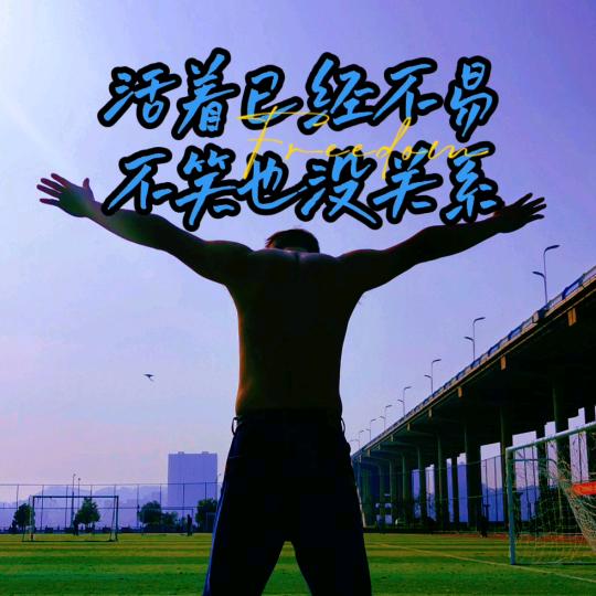 孤星泪