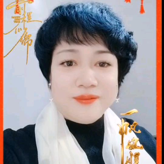 🌹开心💘快乐🌹