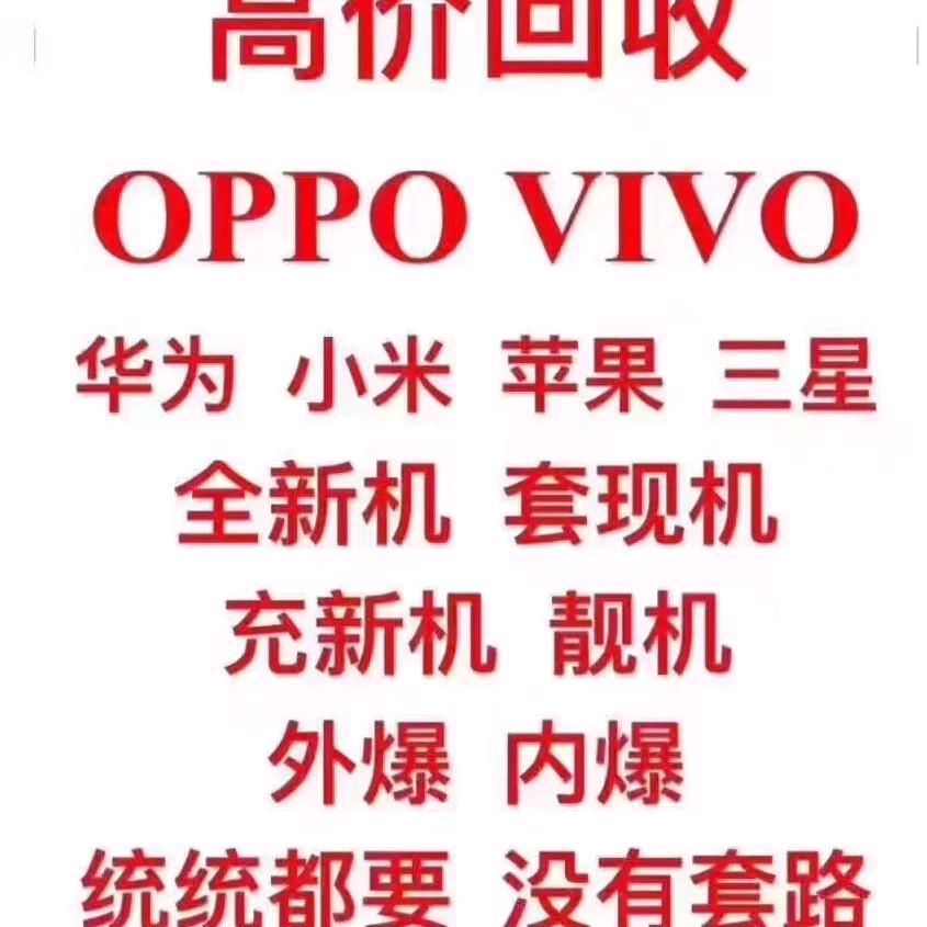 文市手机专业换屏维修