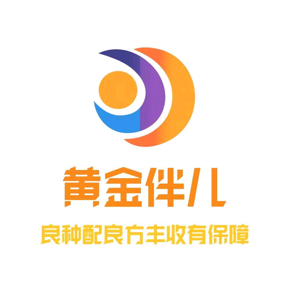 鑫优农科农作物服务小铺