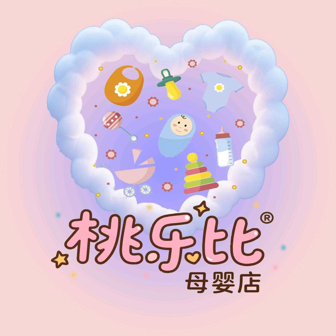 桃乐比母婴店
