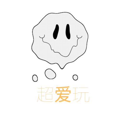 超爱玩（互关）
