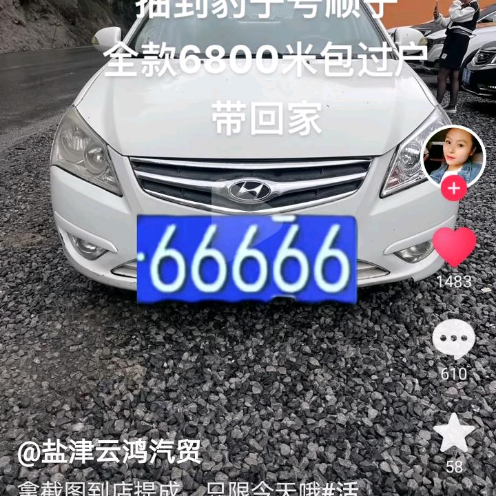 牟哥哥
