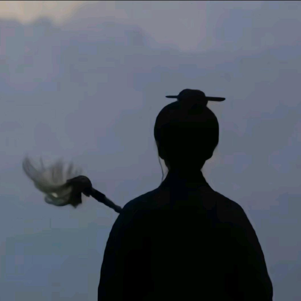 易清居士（事业，因元，全部）