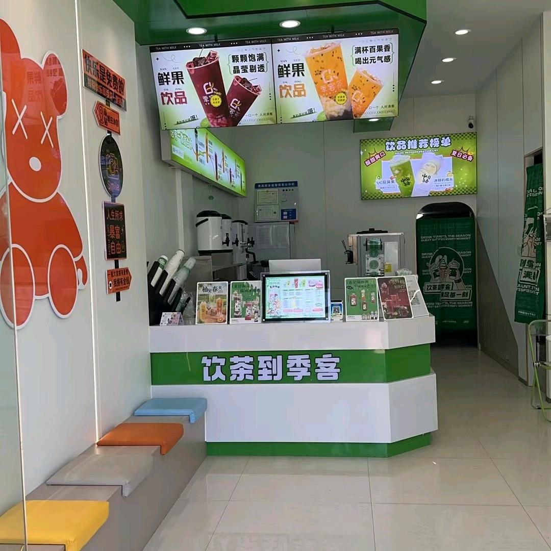 柠了个檬
