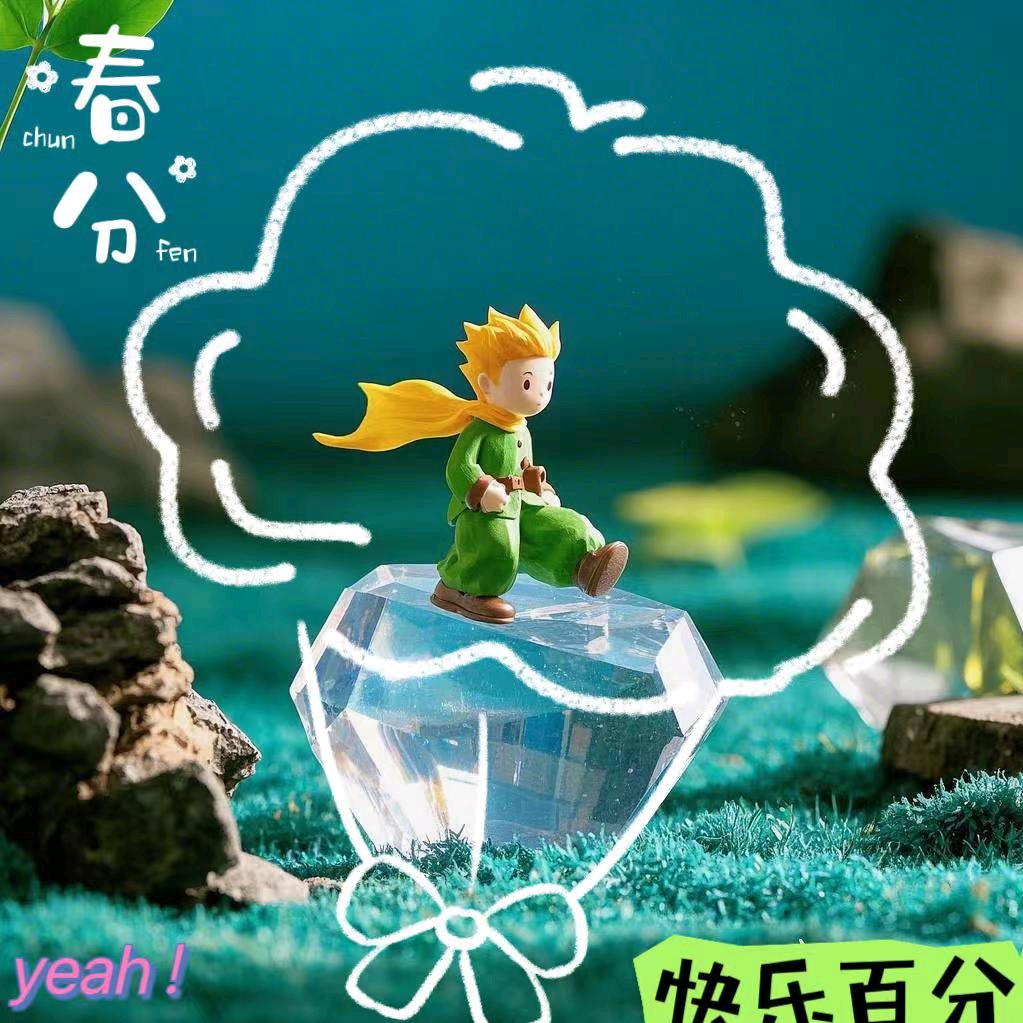 啾啾