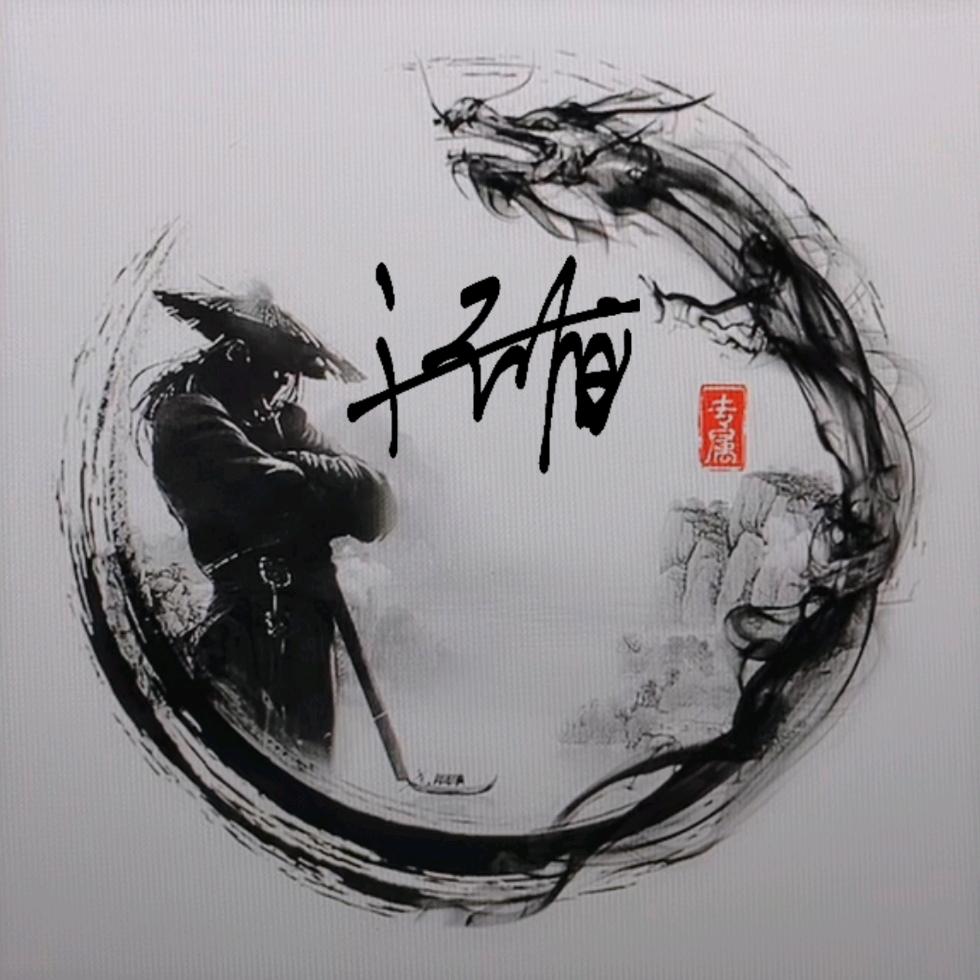 致青春