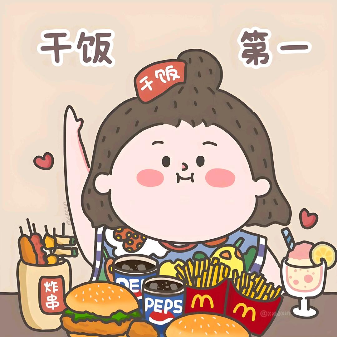 鼎鼎吃饱饱🍖