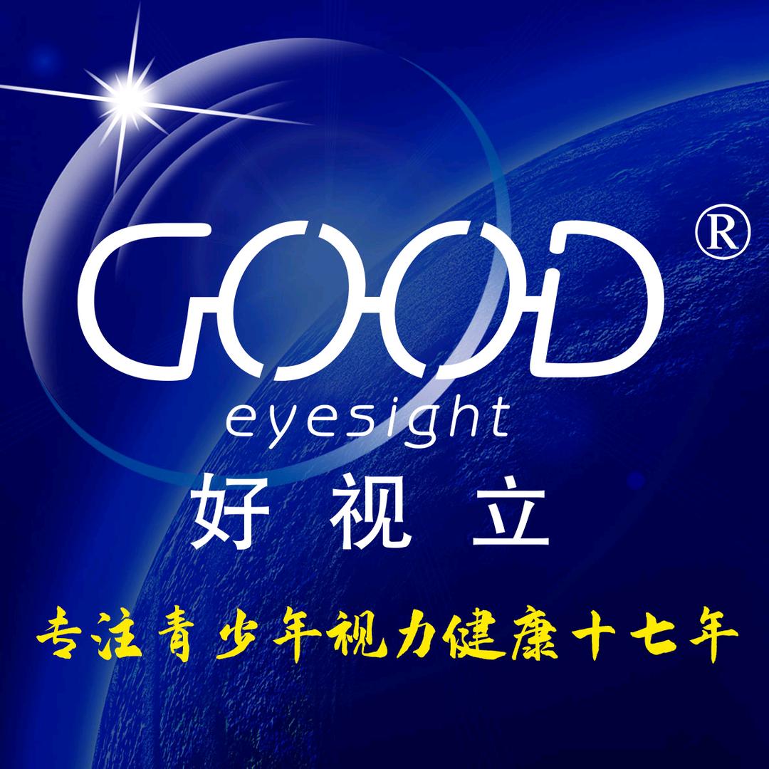 好视立视光中心（甘旗卡店）
