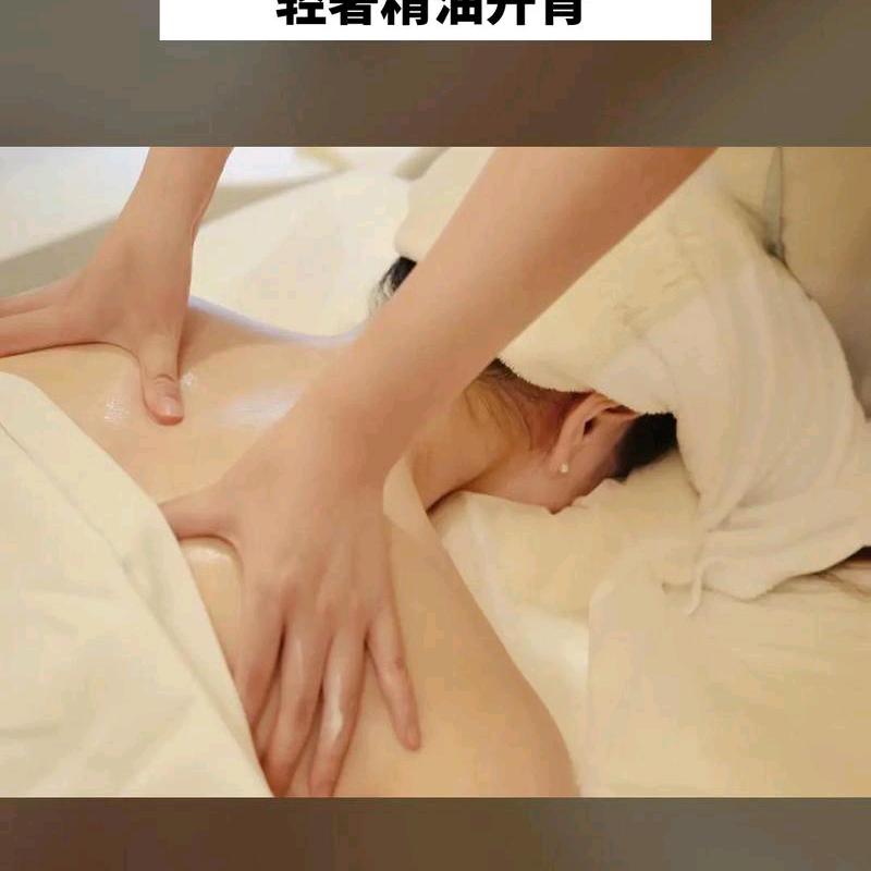 wei  霞姐养生馆