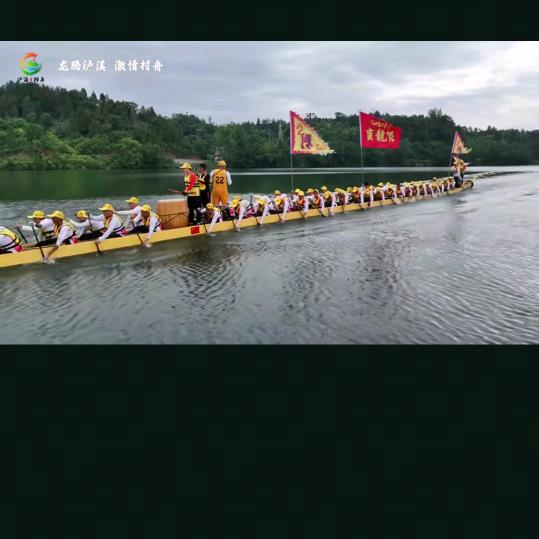 蛮龙队。守船人