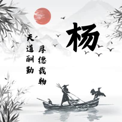 卡车啊伟