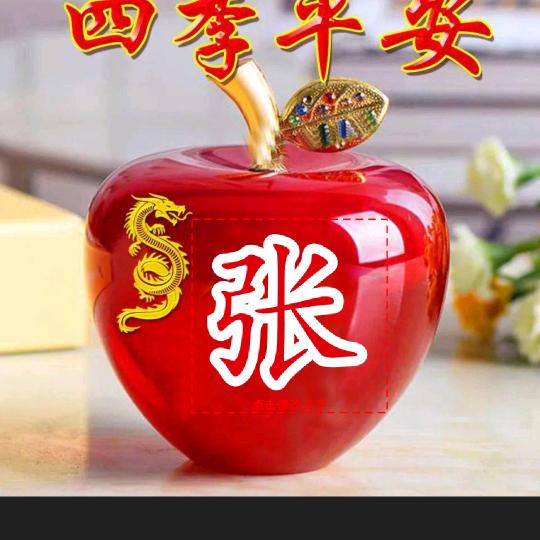 我的梦想张玉平