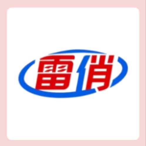 雷俏锂电