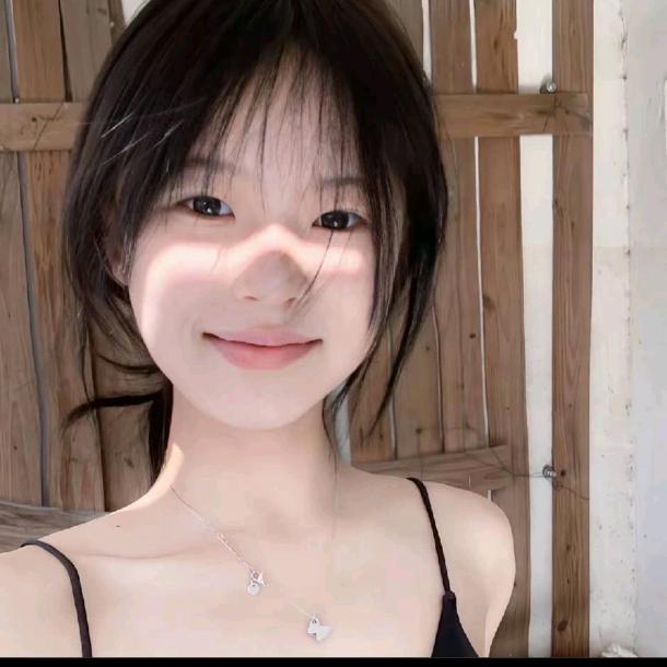 盐
