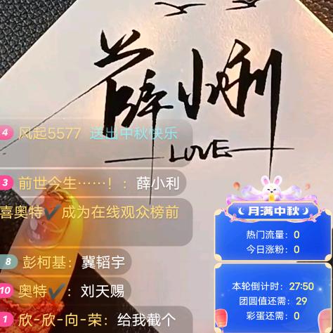 无怨无悔