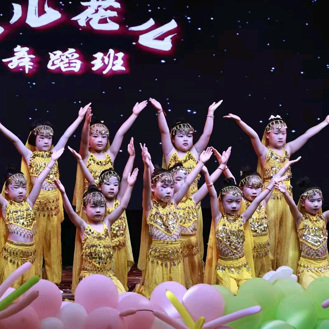 放飞梦想