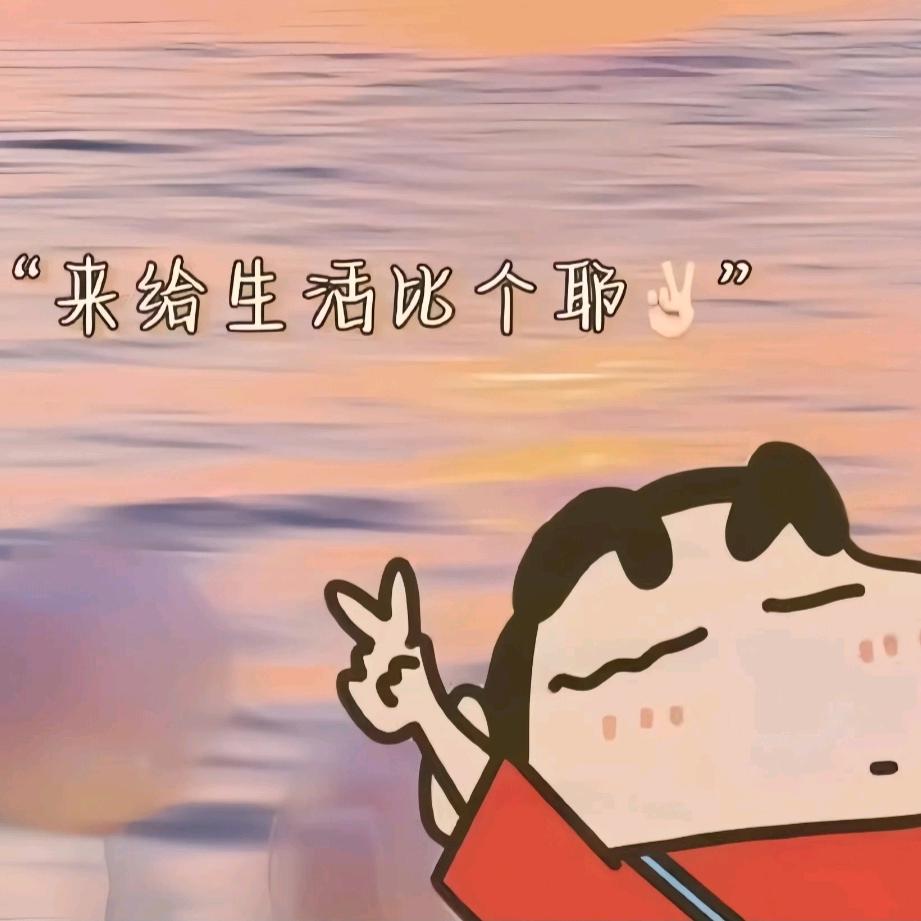 夕夕好物