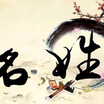 久琰文化