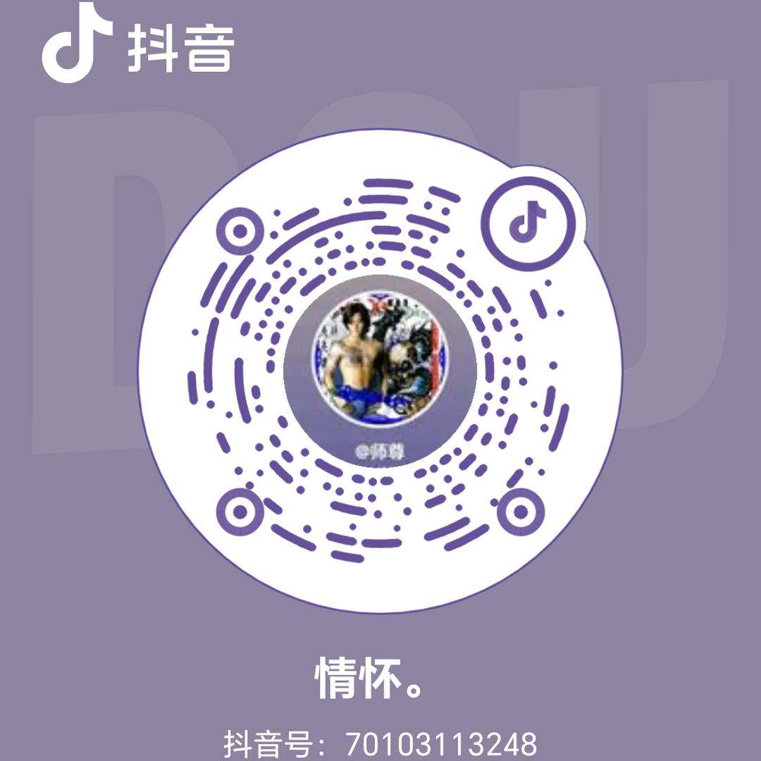 情怀。