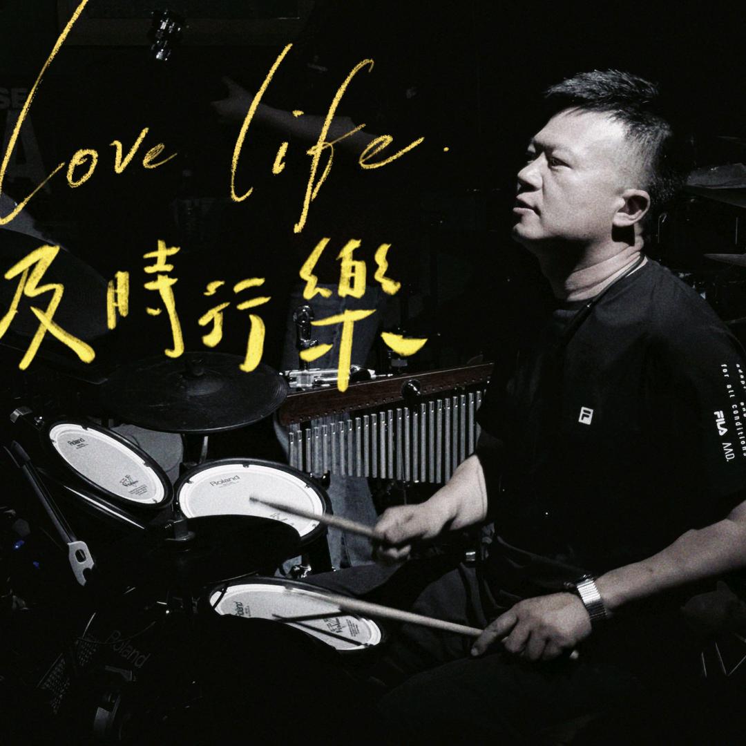 秦皇岛 瞳孔乐队 打鼓的