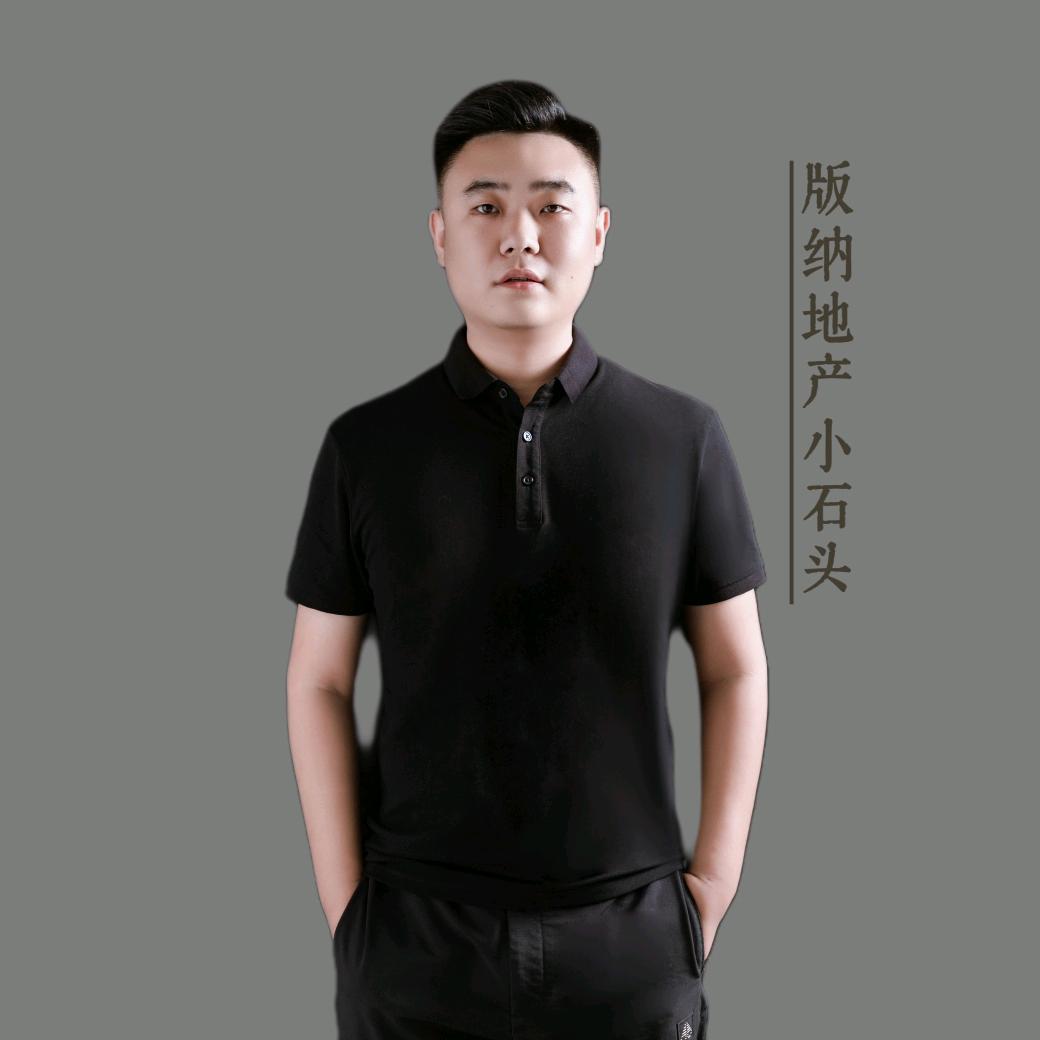 小石头丨西双版纳房产