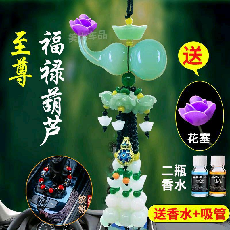 蓝采