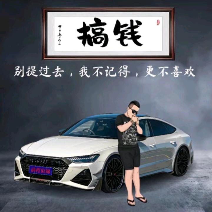 静候佳音