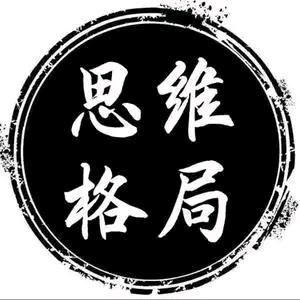 小安